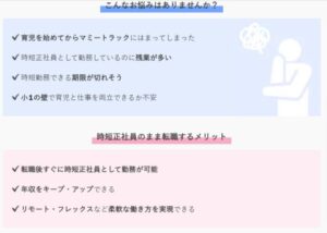 引用元　公式サイト